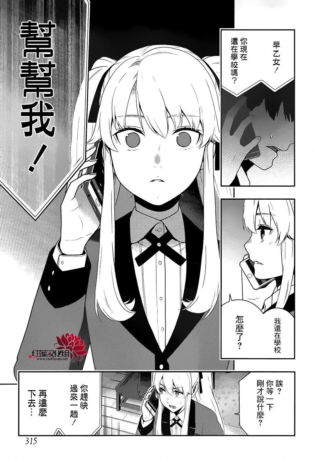 第40回