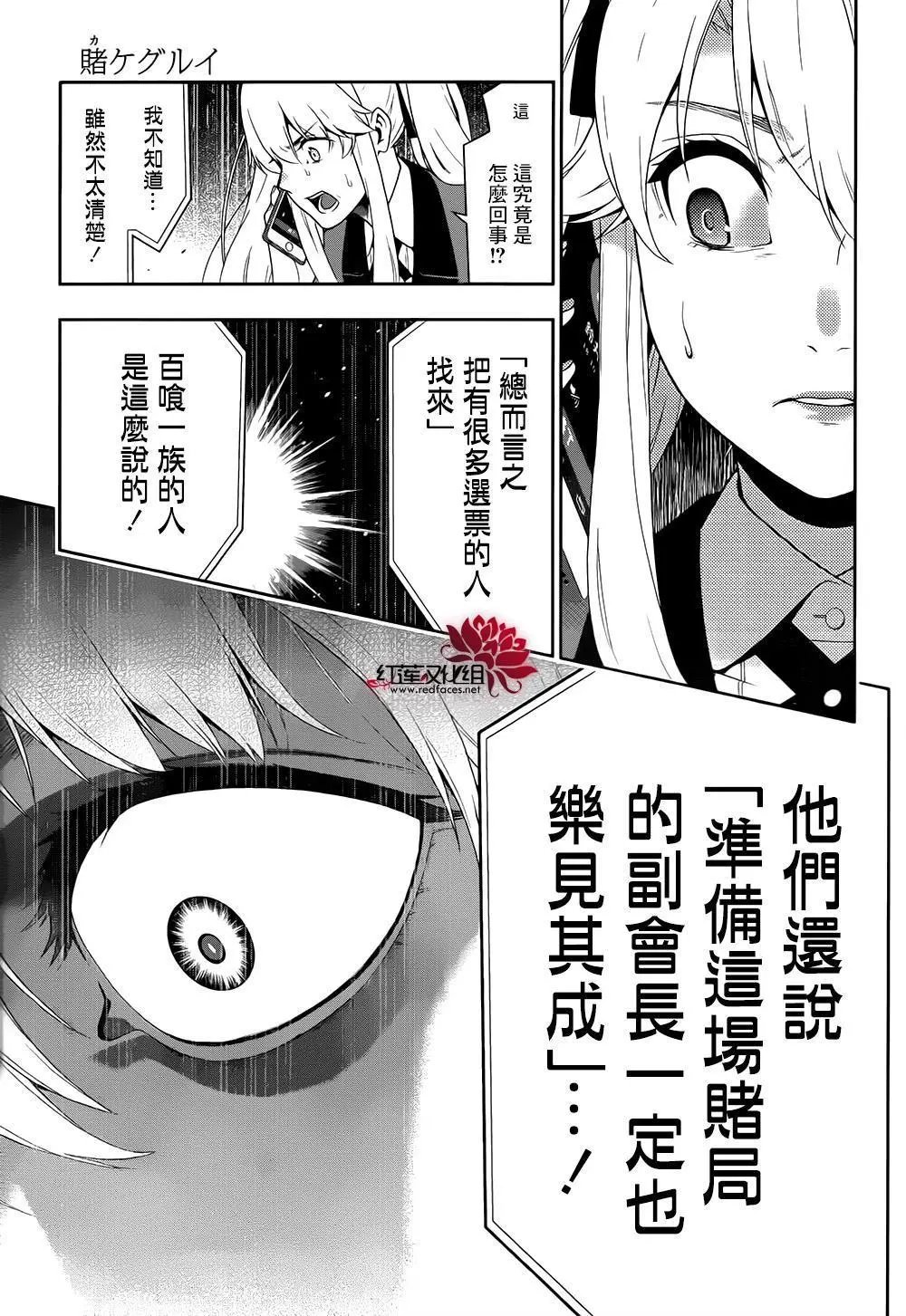 第40回