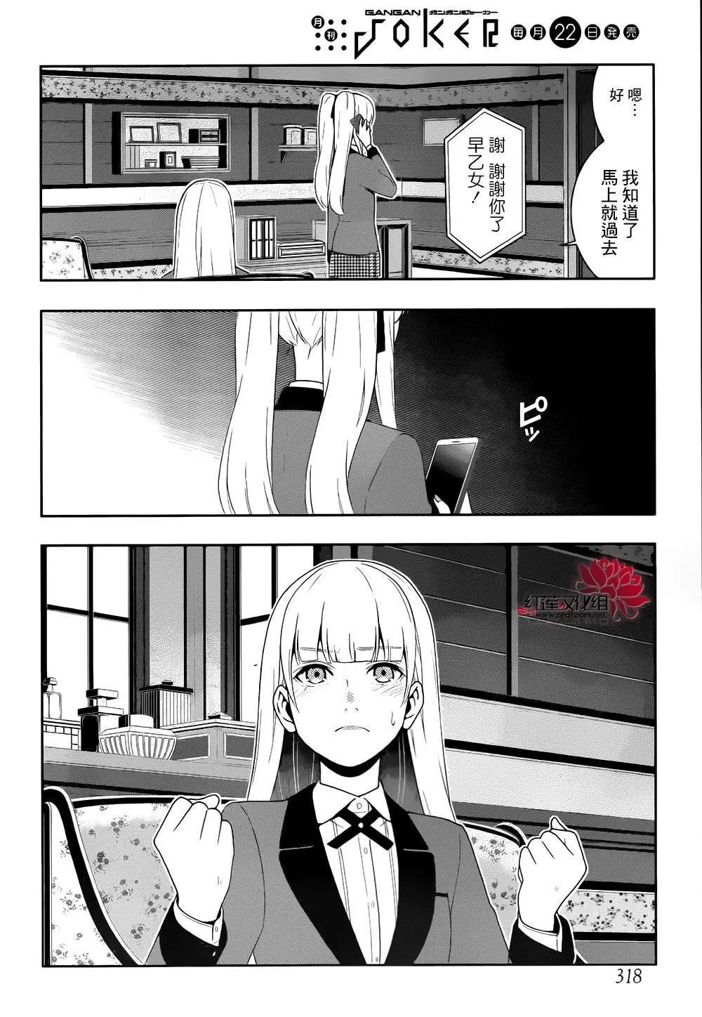 第40回