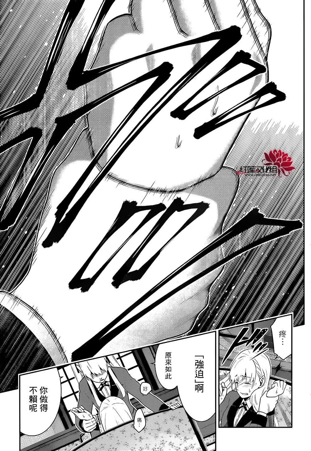 第40回