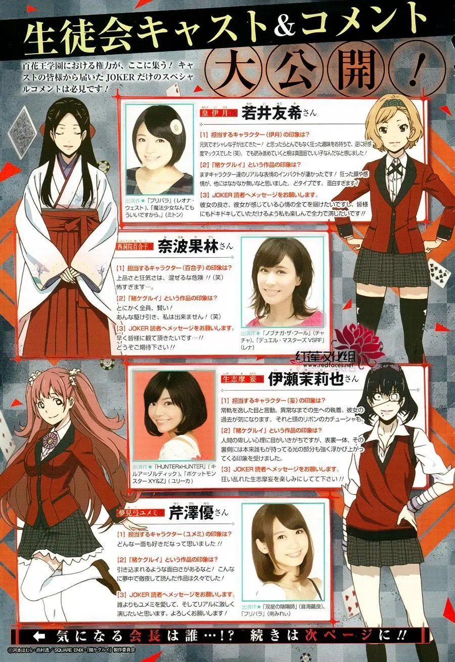 第41回