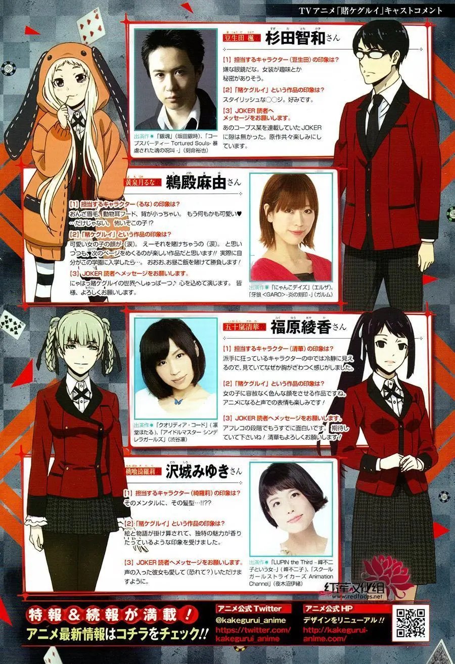 第41回