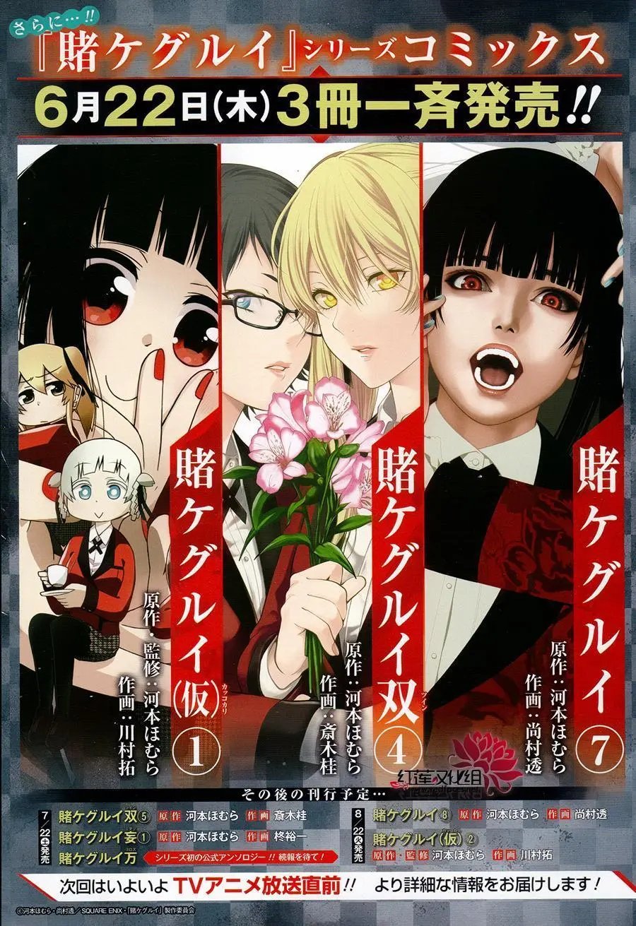 第41回