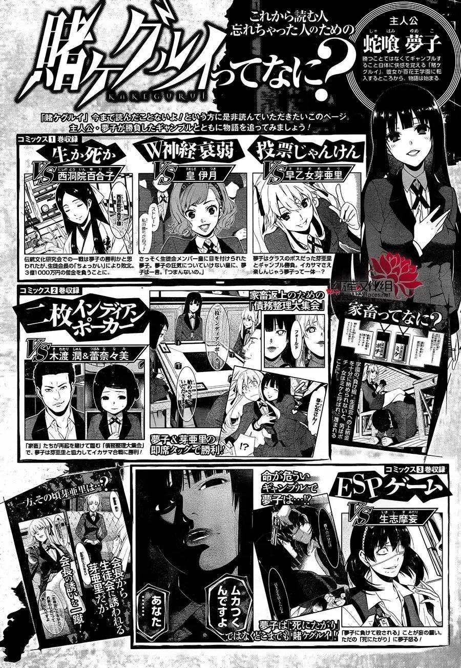 第41回