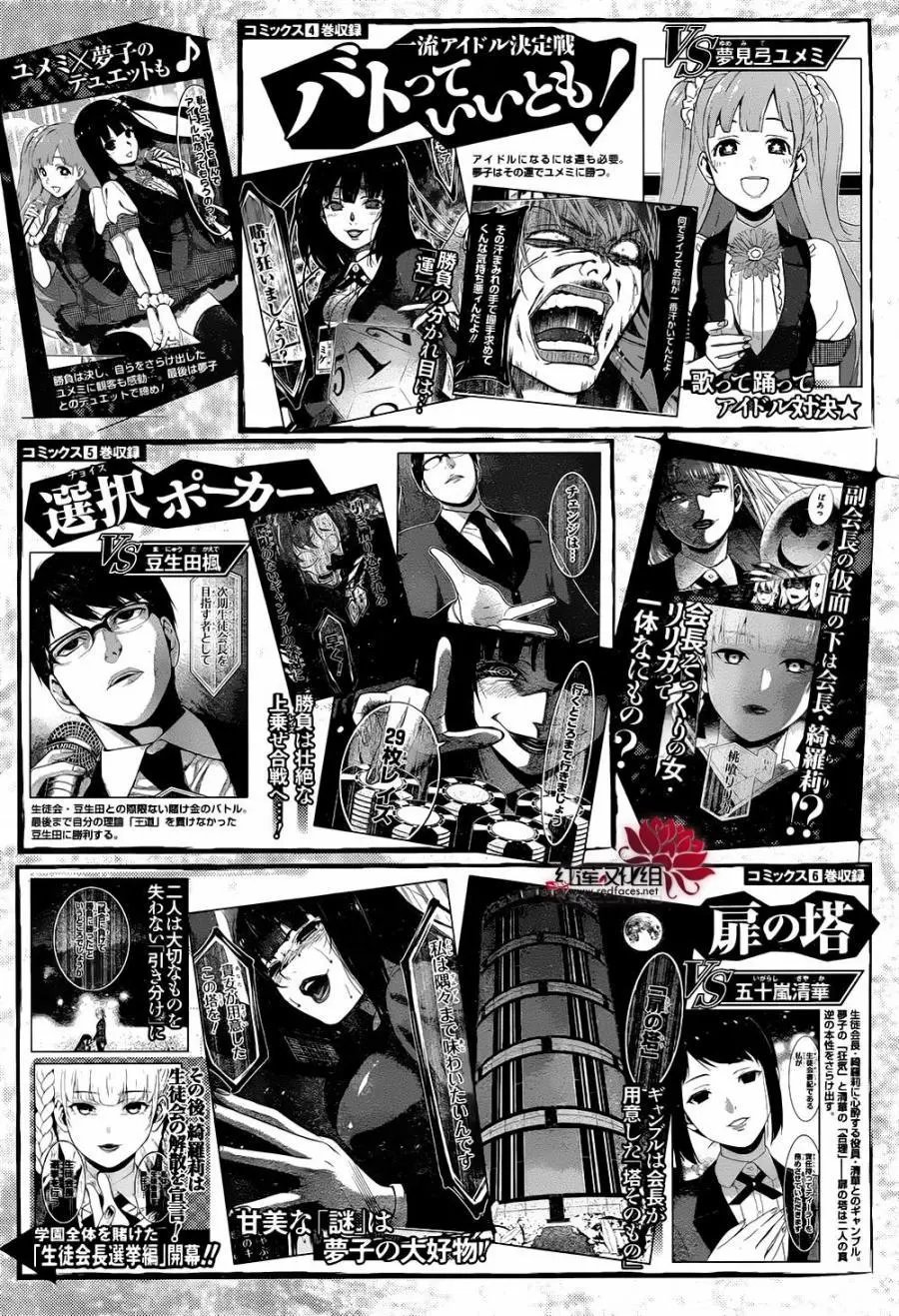 第41回