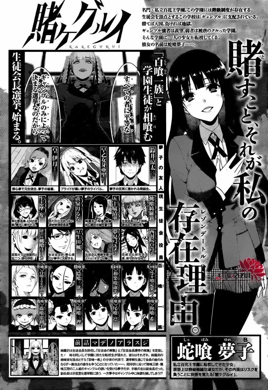 第41回