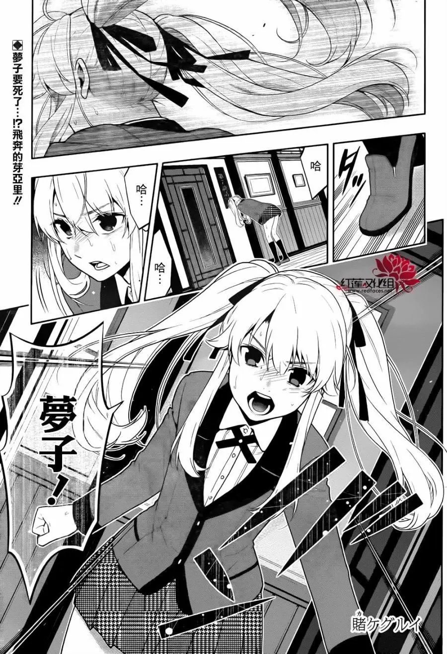 第41回