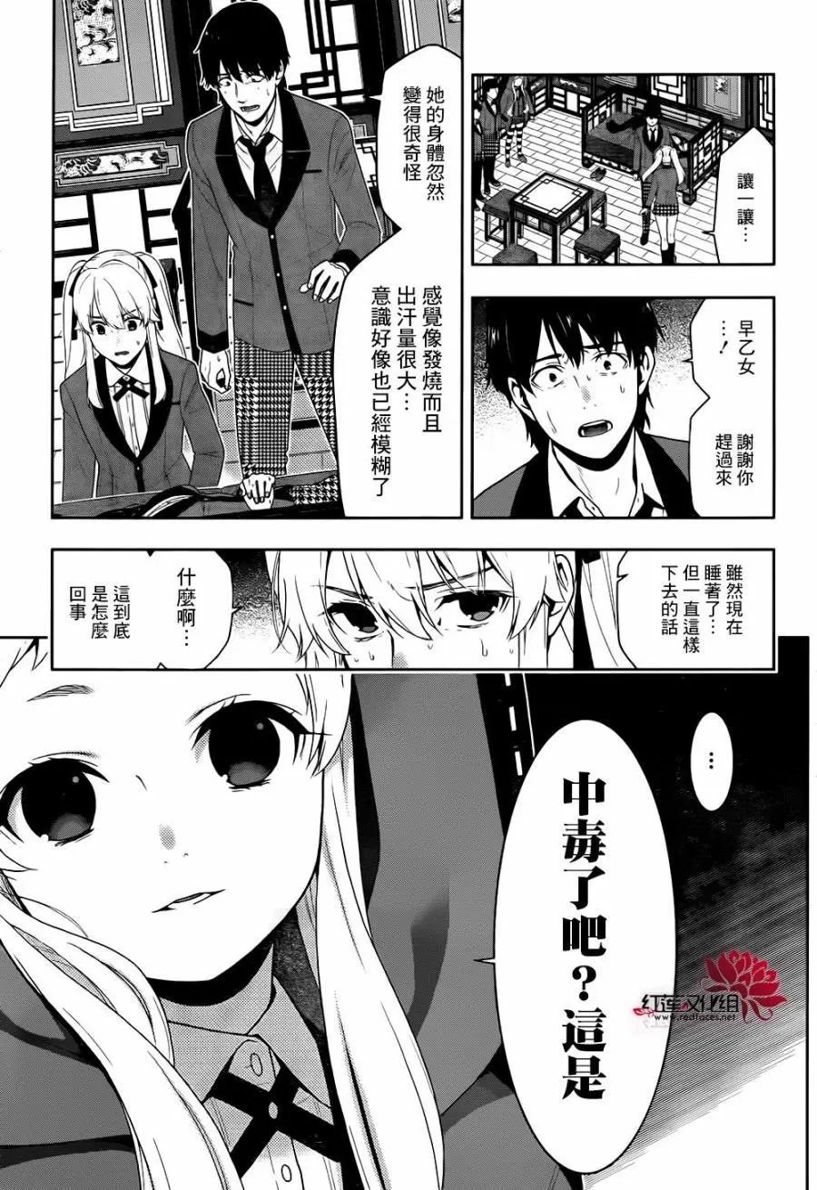 第41回