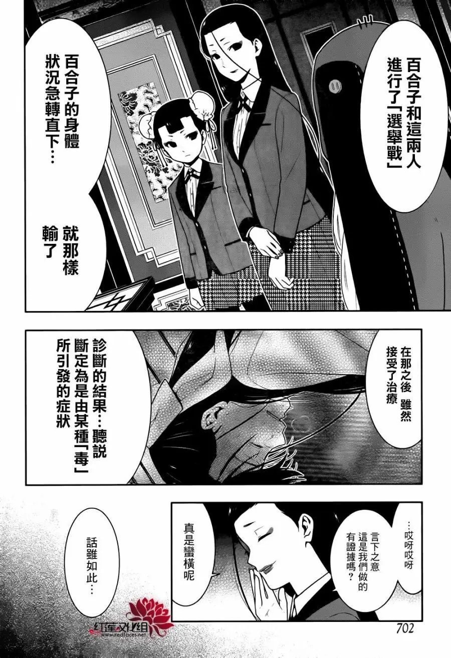 第41回