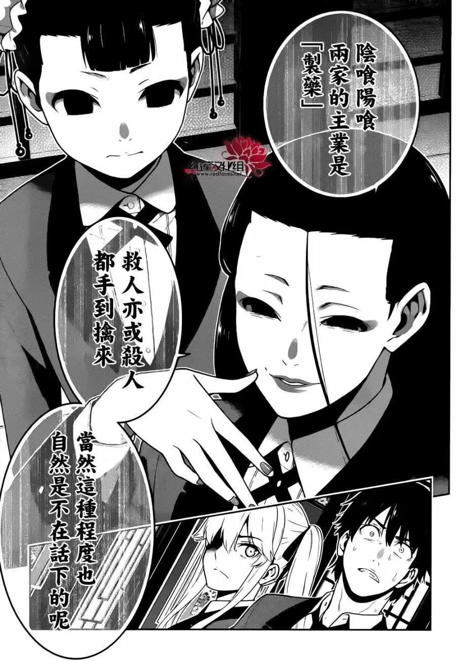 第41回