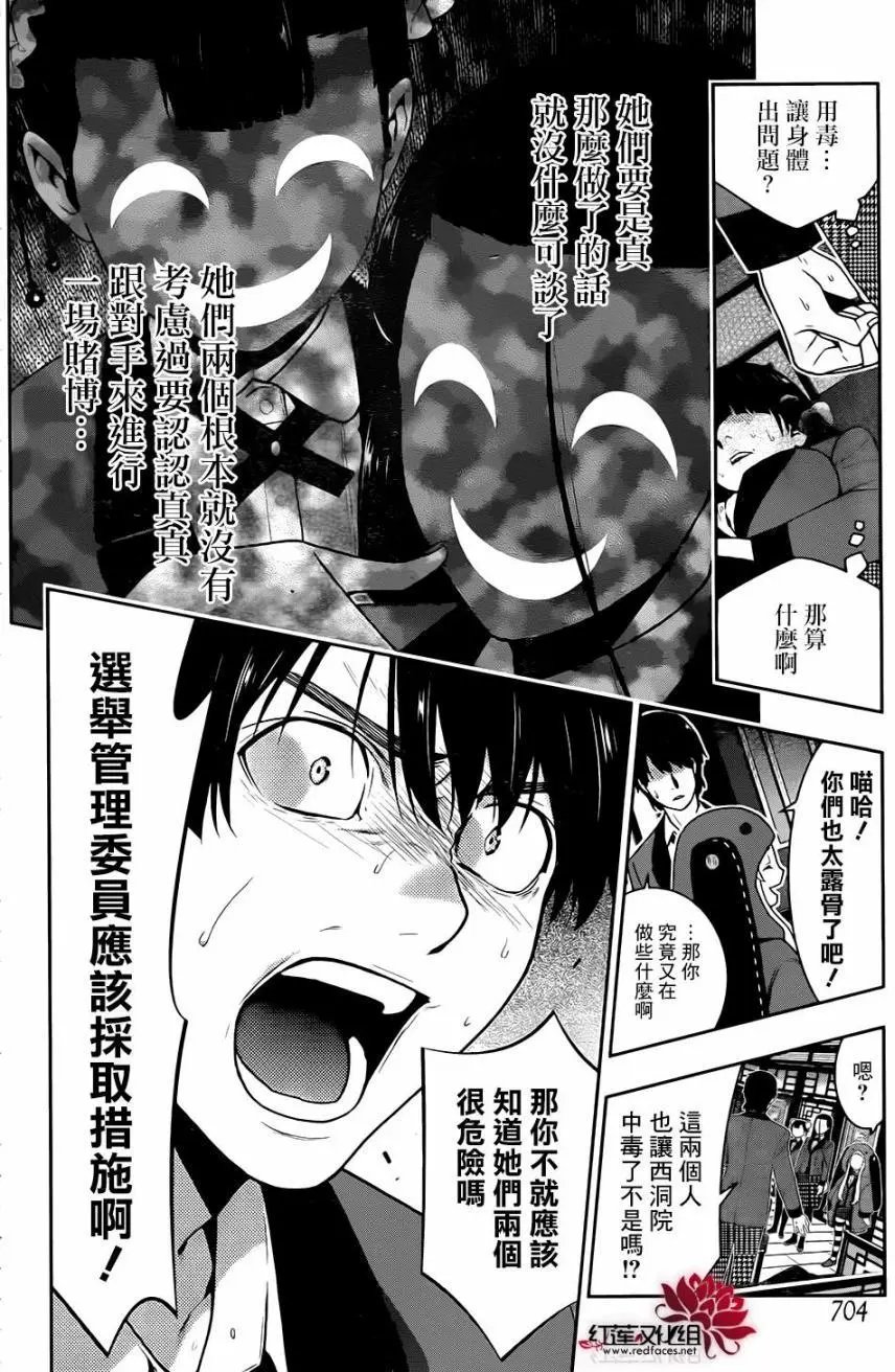 第41回