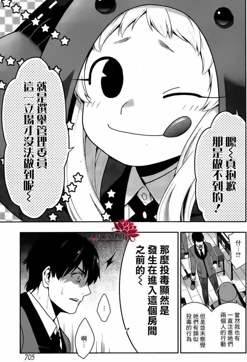第41回