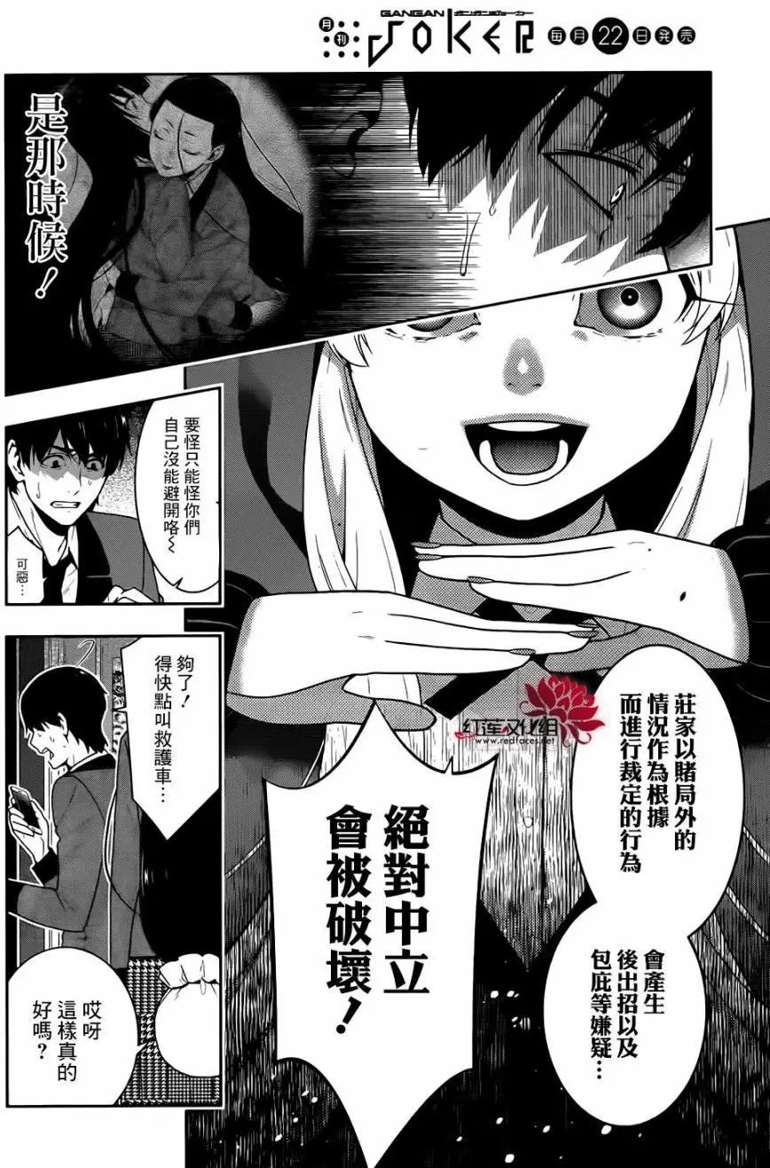 第41回