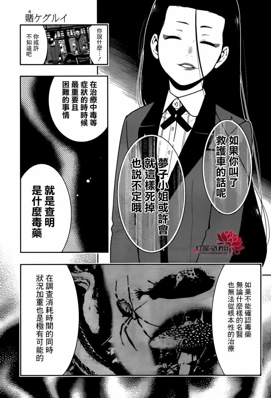 第41回