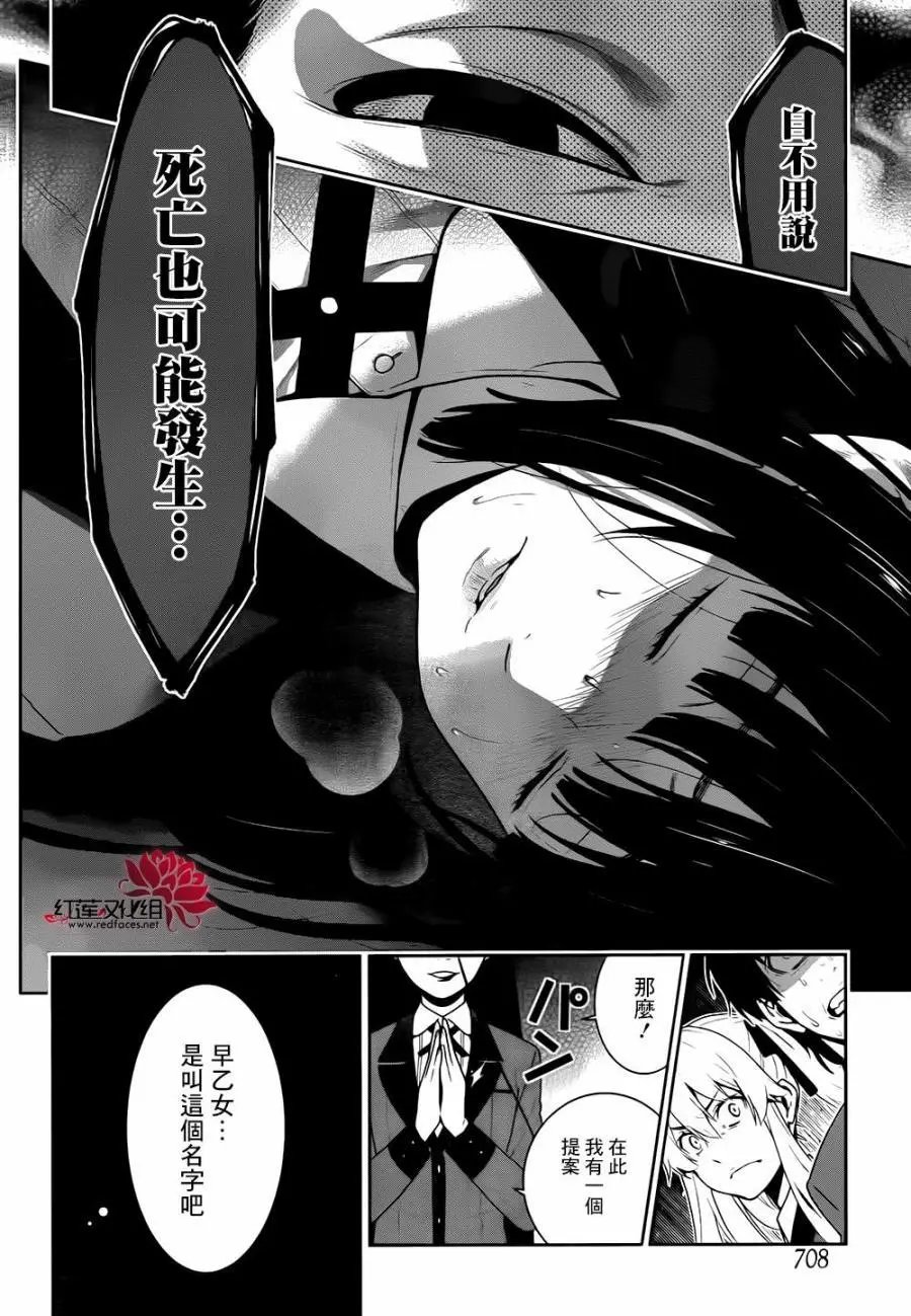 第41回
