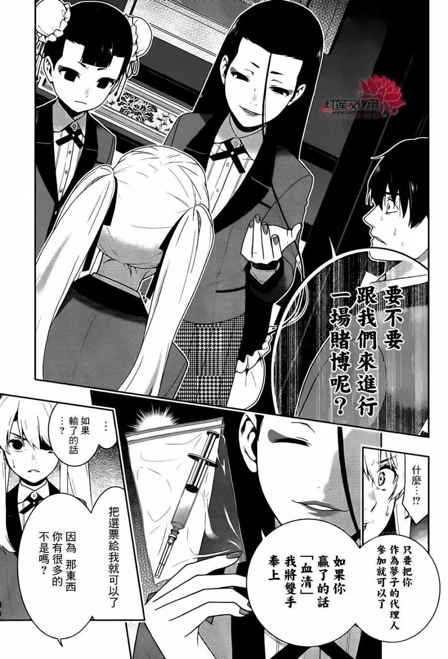 第41回