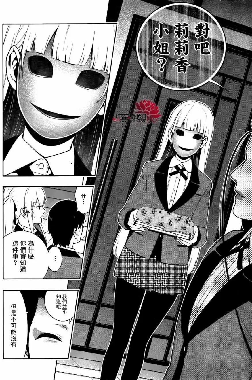 第41回