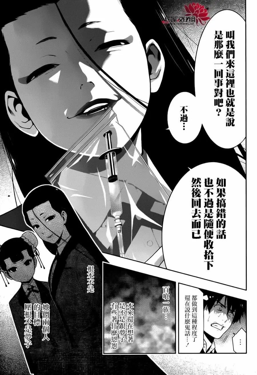 第41回