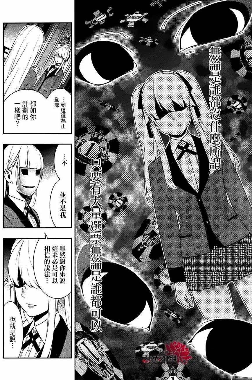 第41回