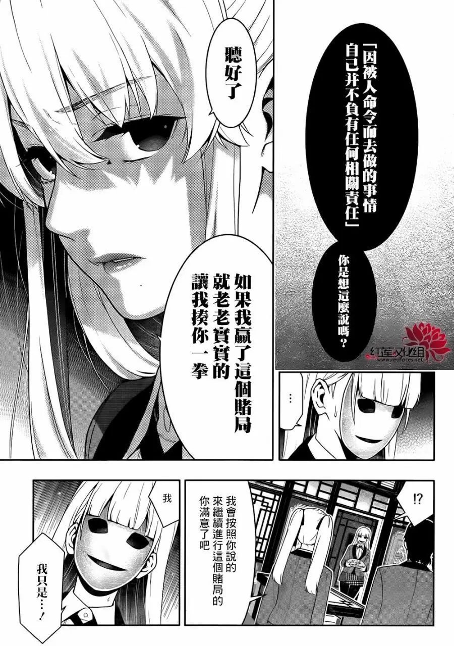 第41回