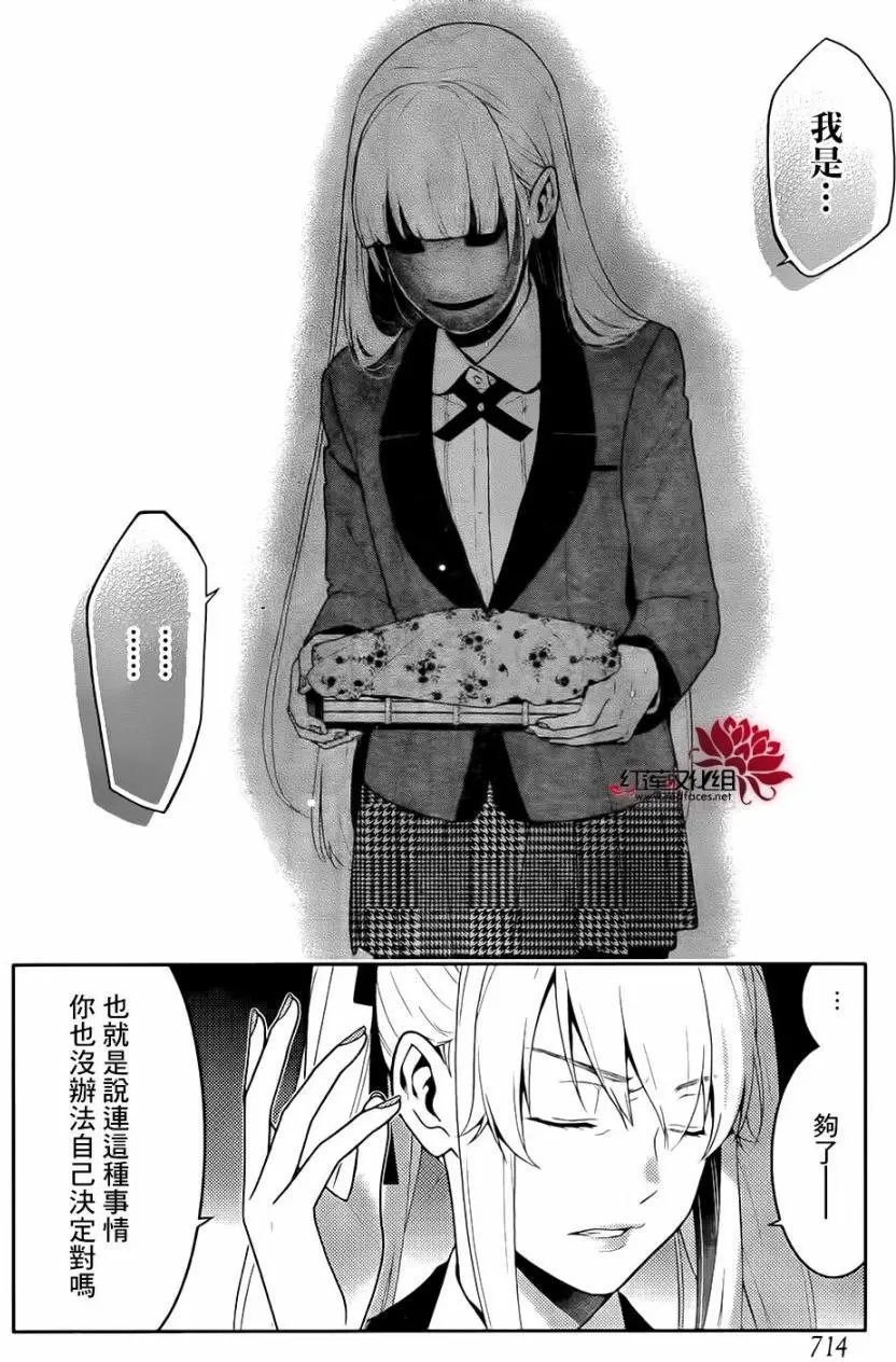 第41回