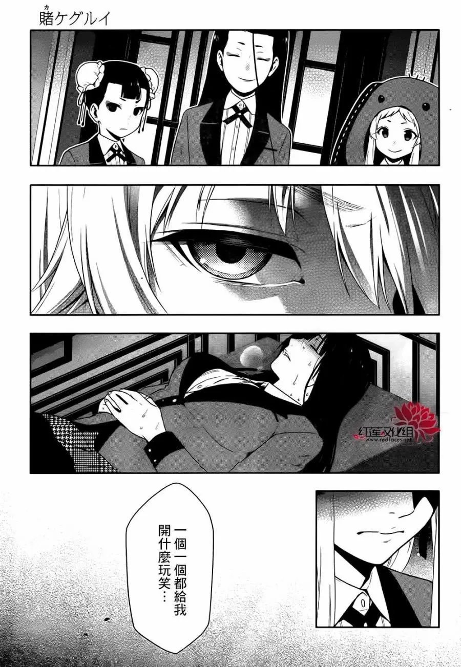第41回