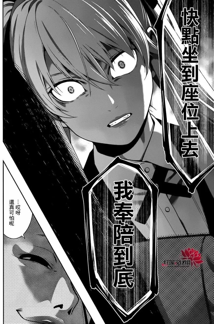 第41回