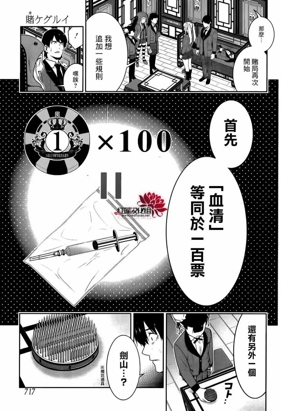 第41回