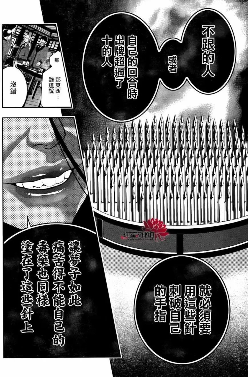 第41回