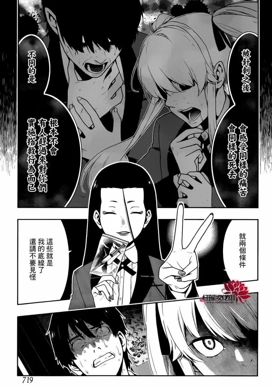 第41回
