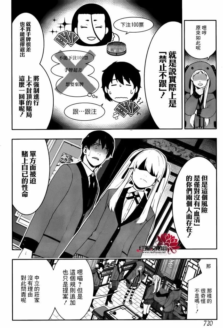 第41回