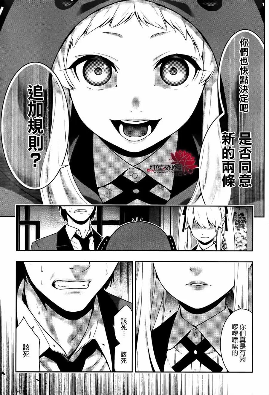 第41回