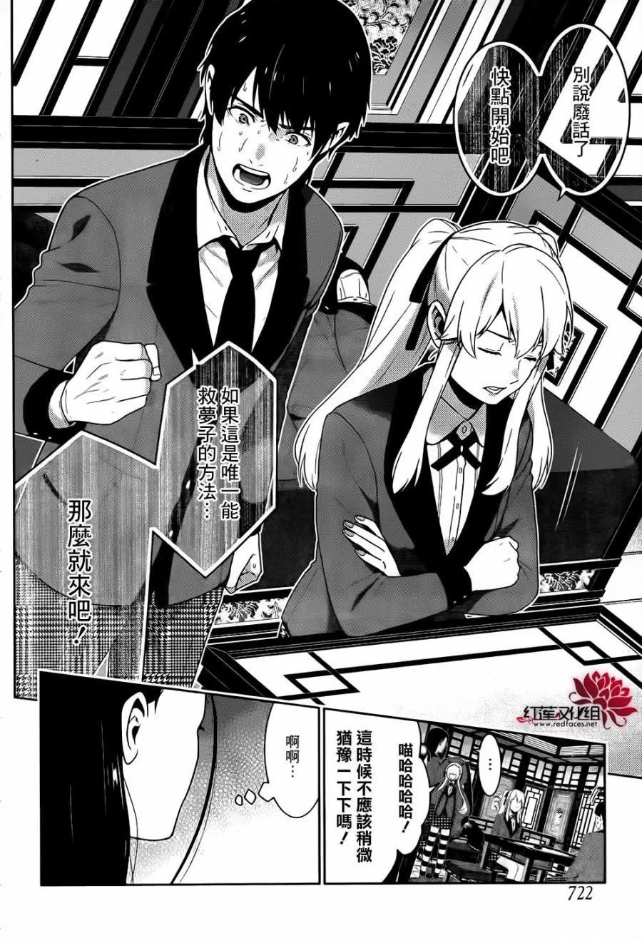 第41回