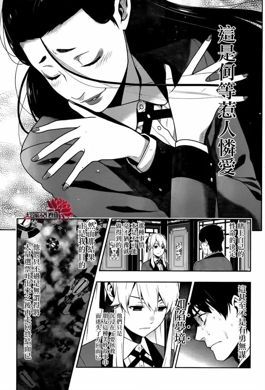 第41回