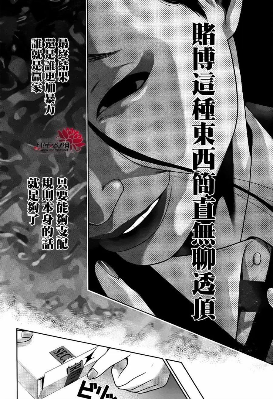 第41回