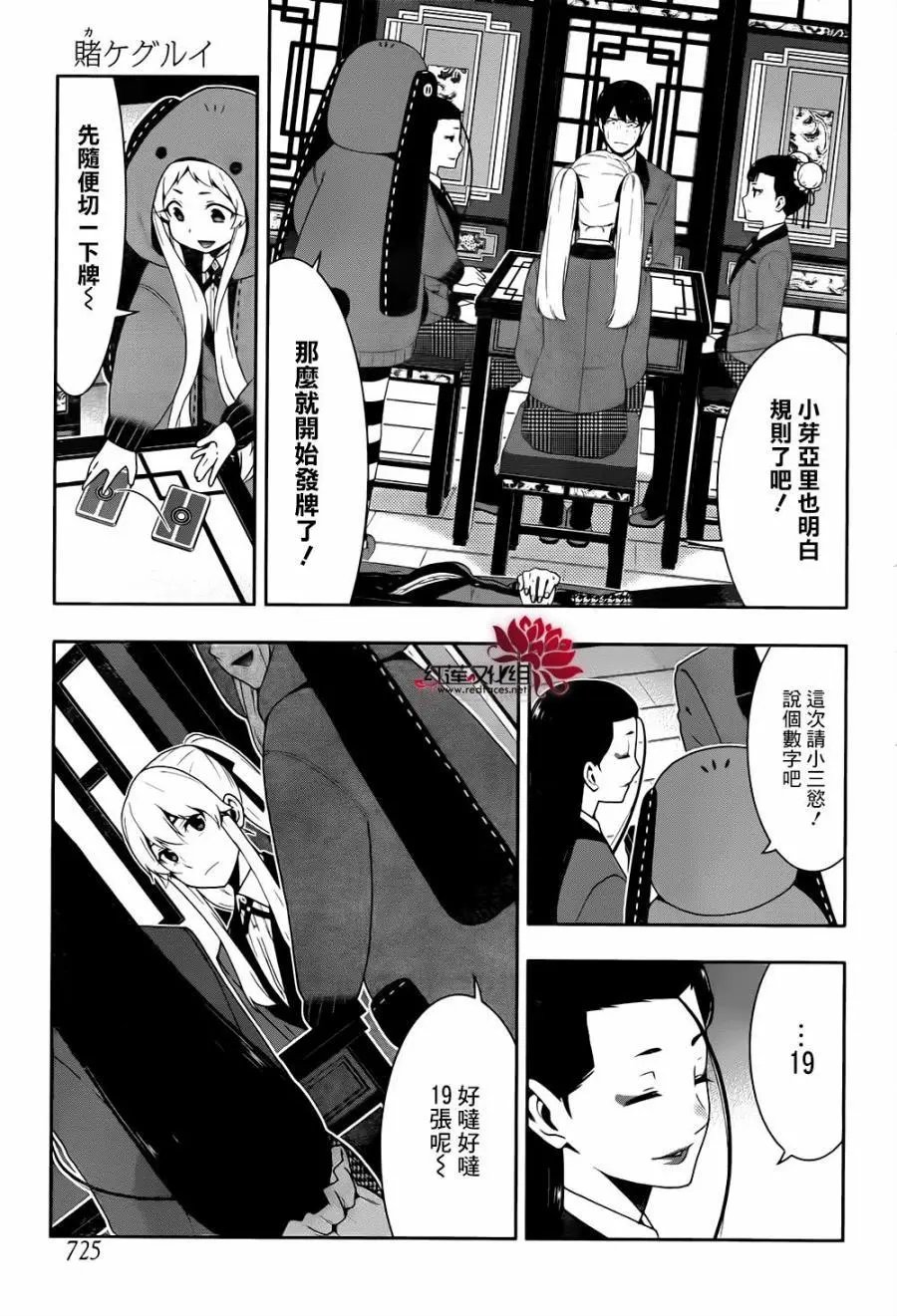 第41回