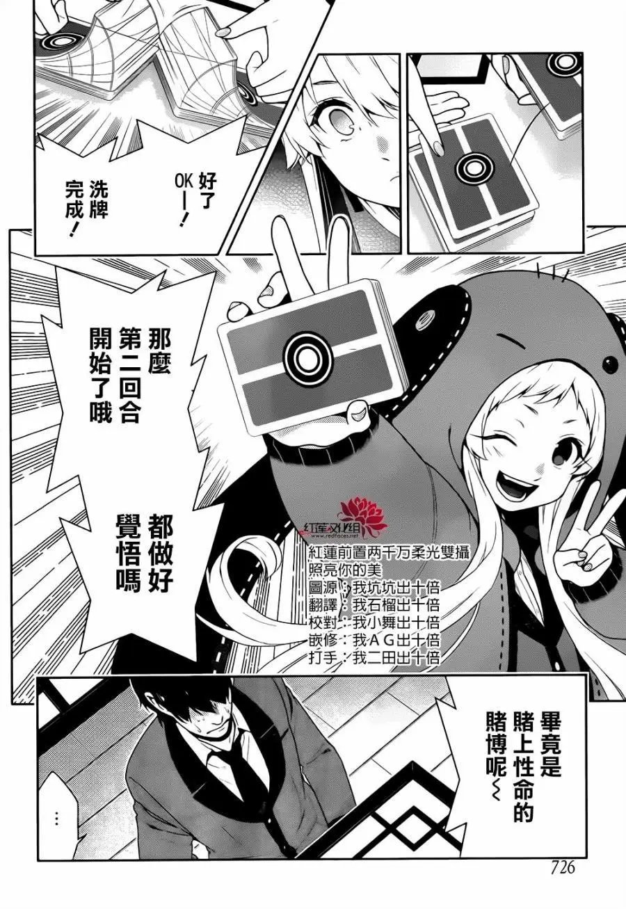 第41回