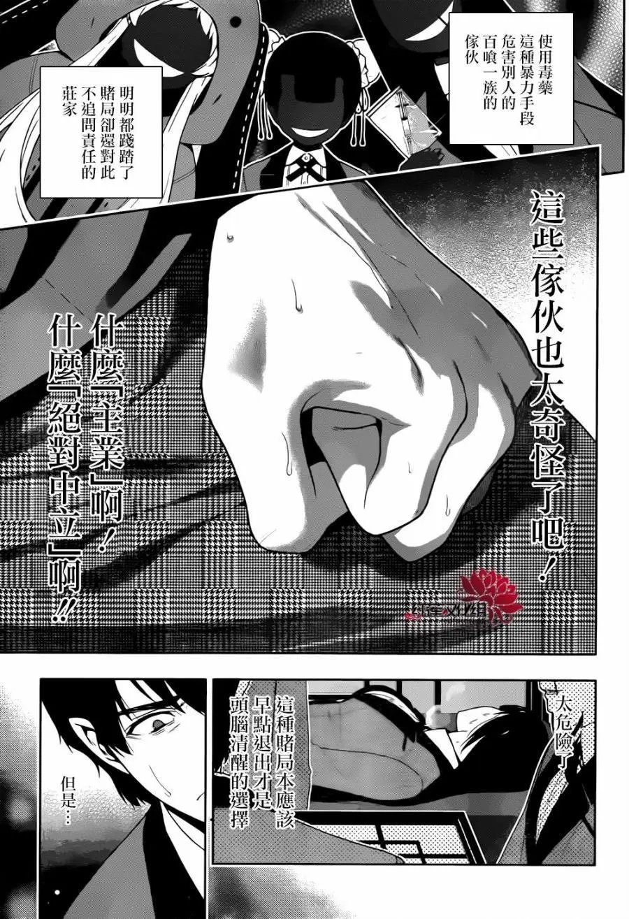 第41回