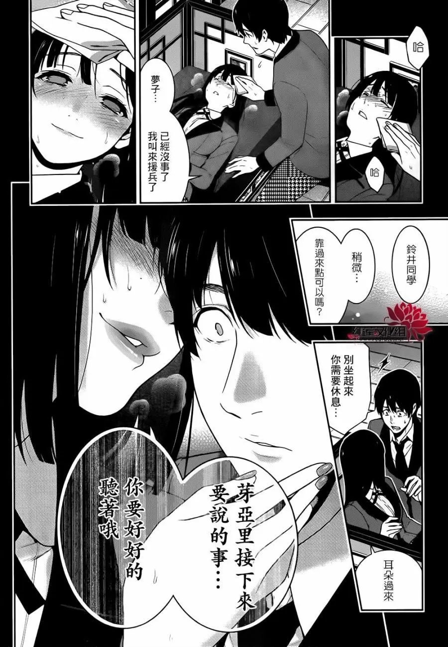 第41回