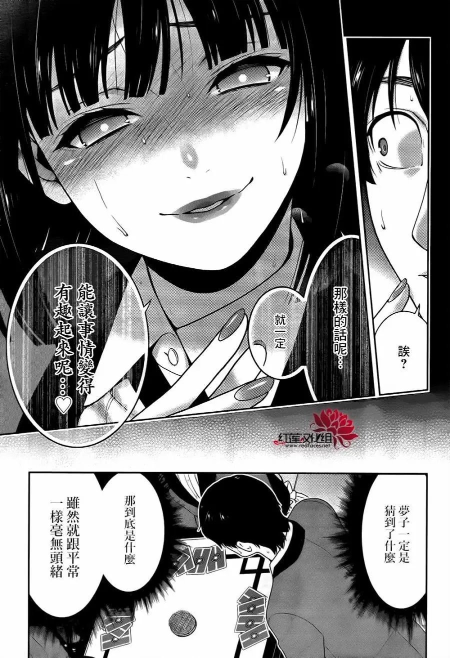 第41回