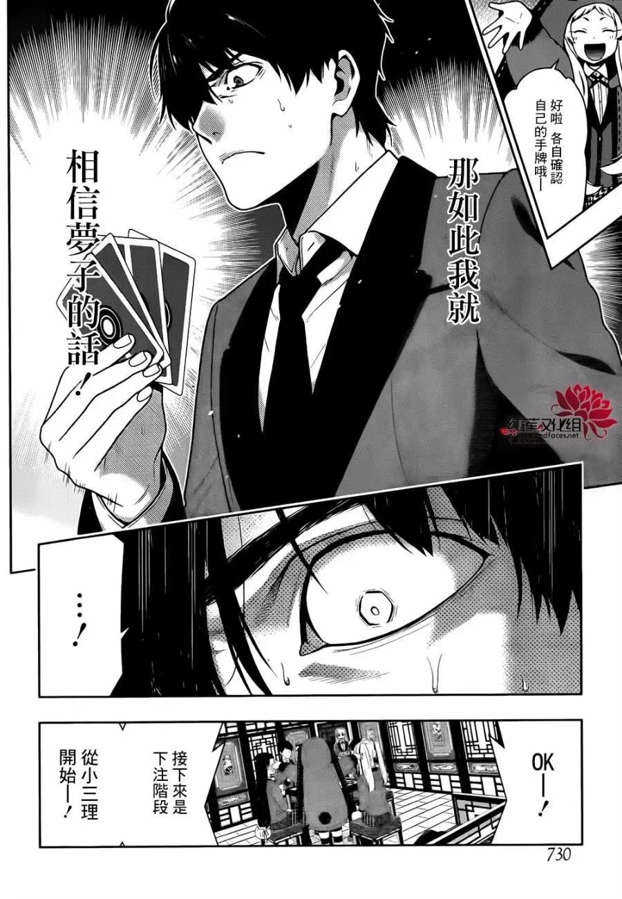 第41回