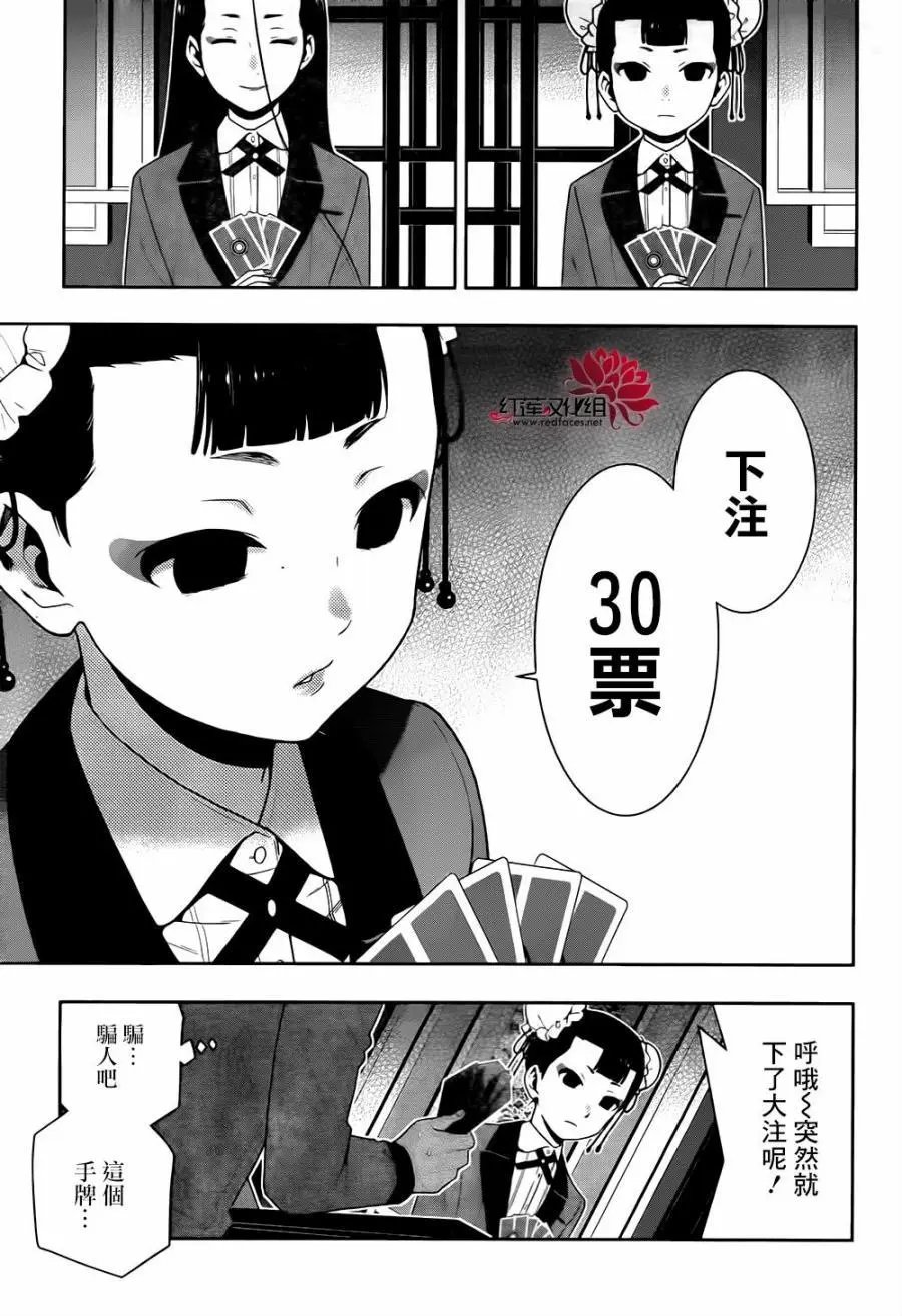 第41回