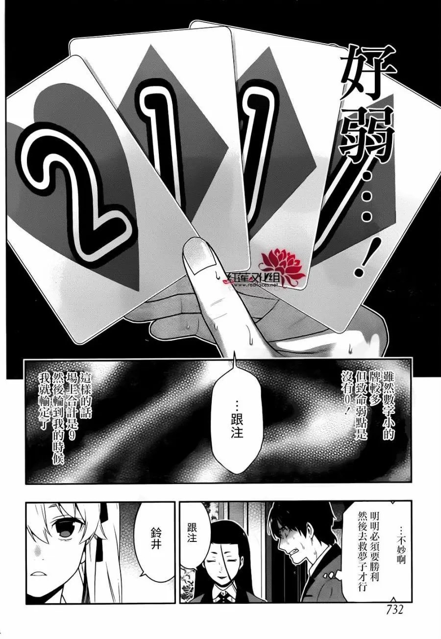 第41回