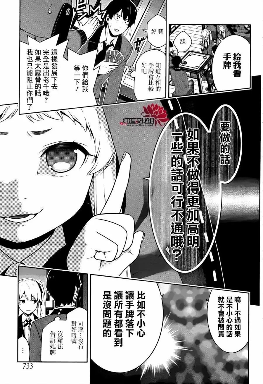 第41回