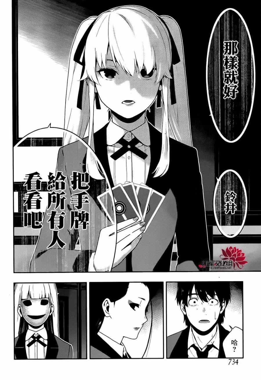 第41回