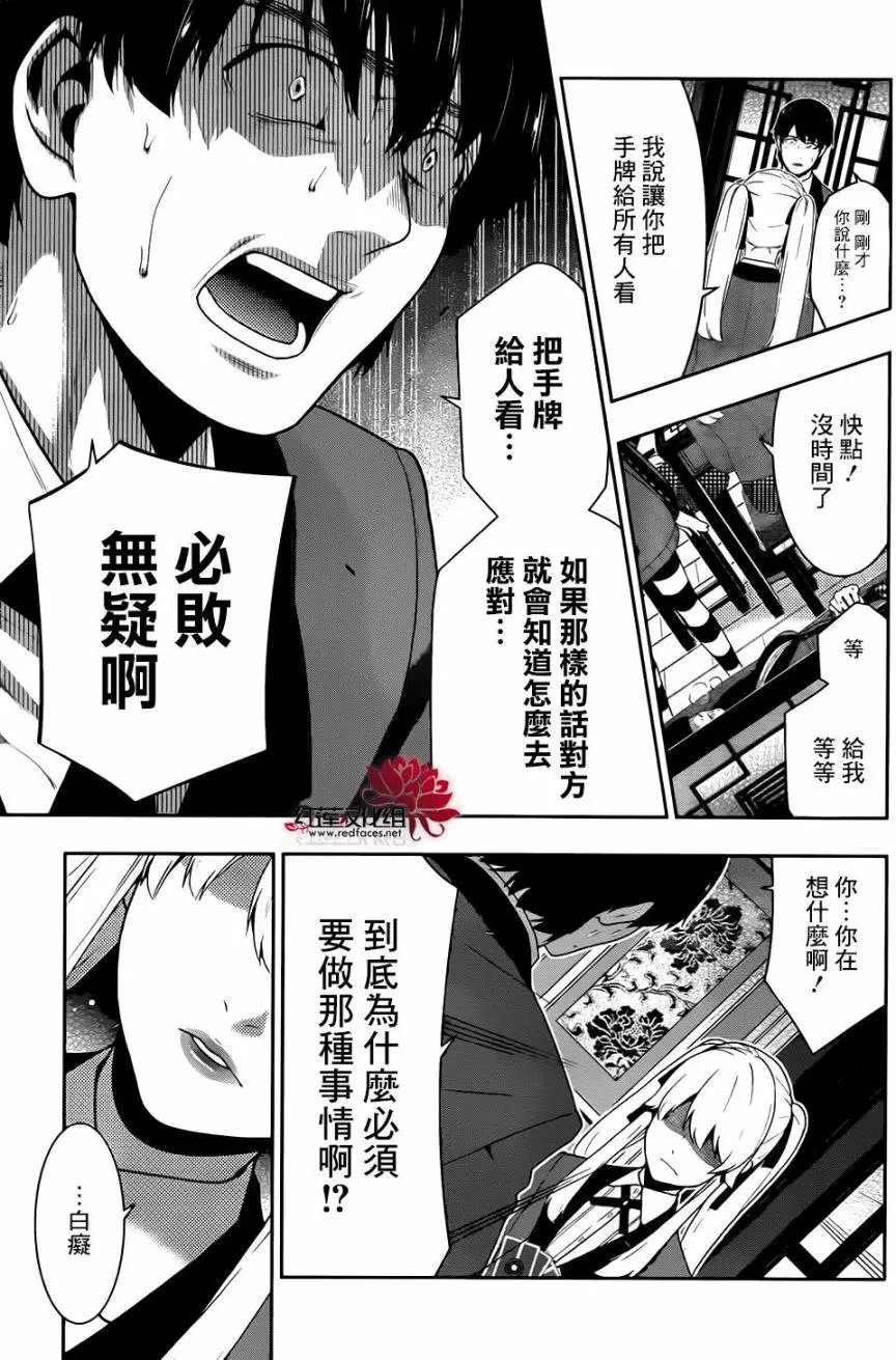 第41回