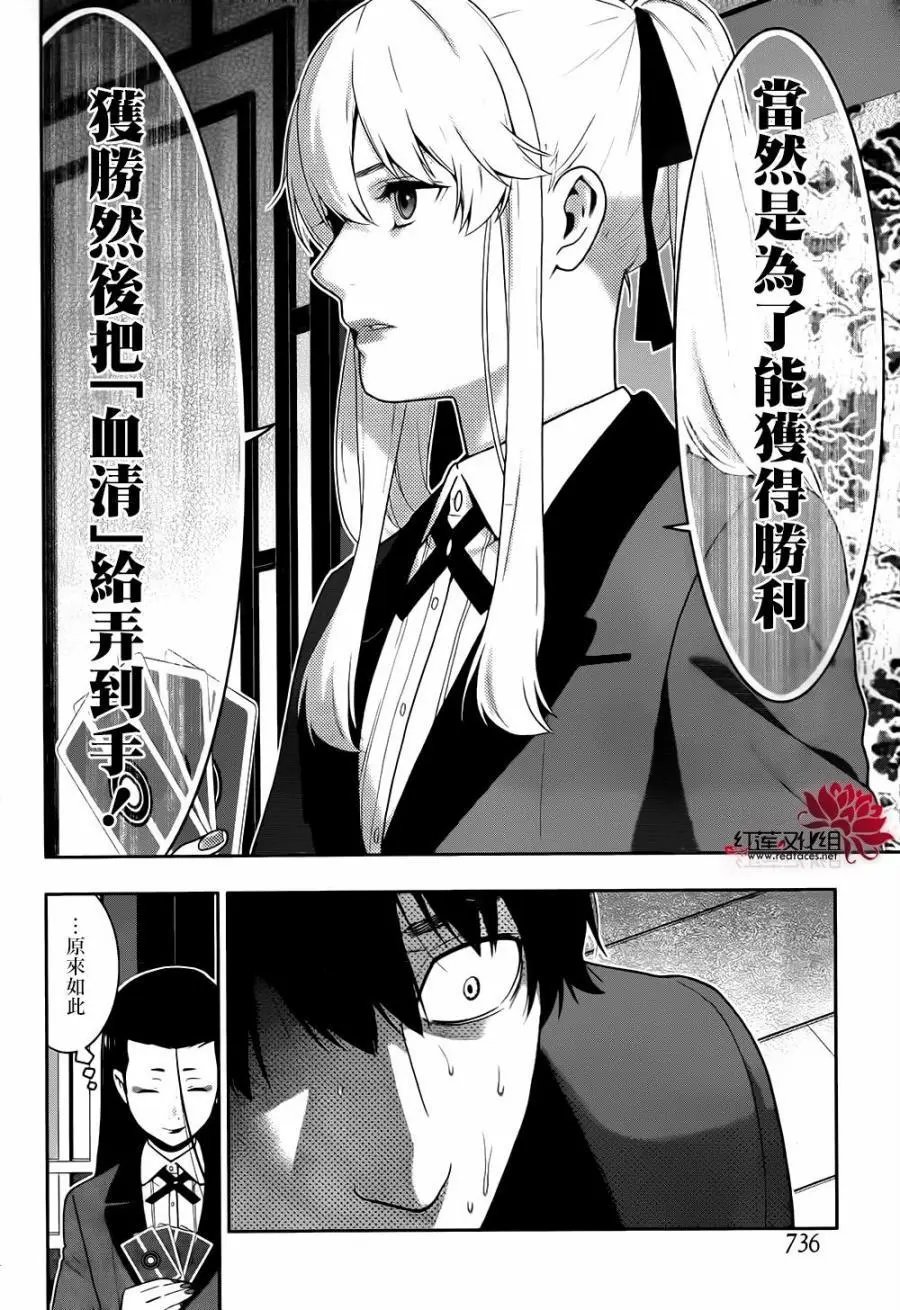 第41回