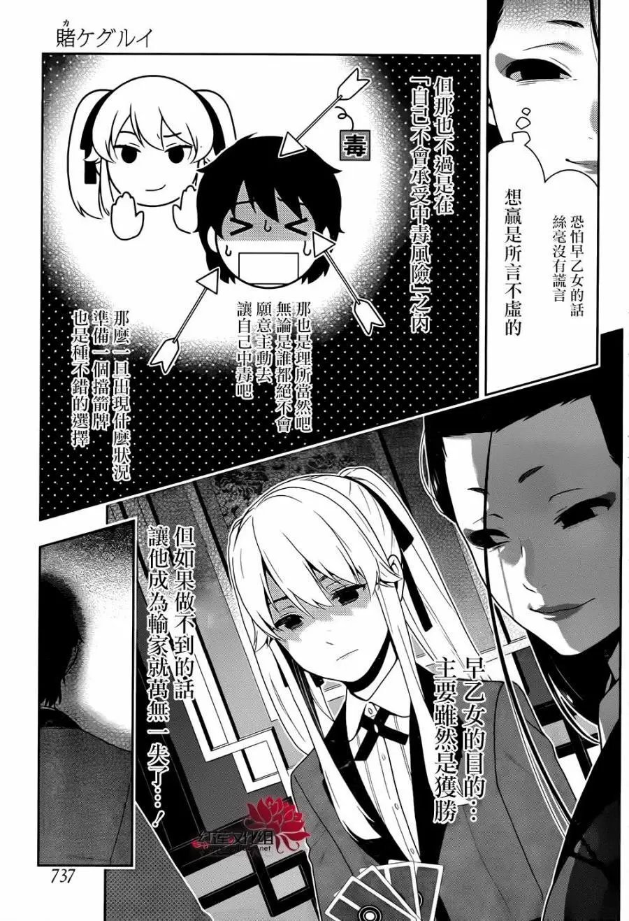 第41回