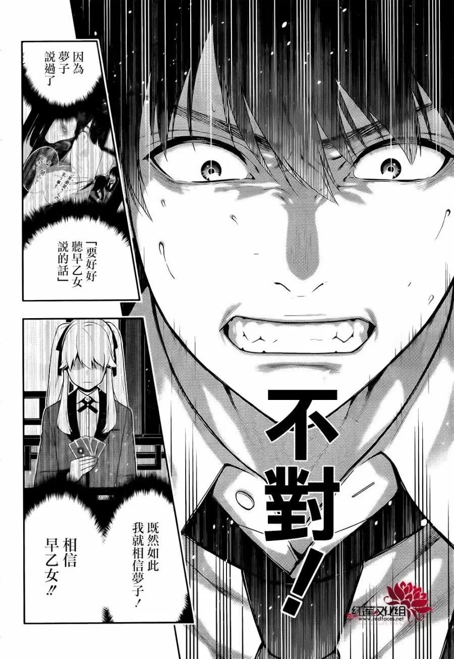 第41回