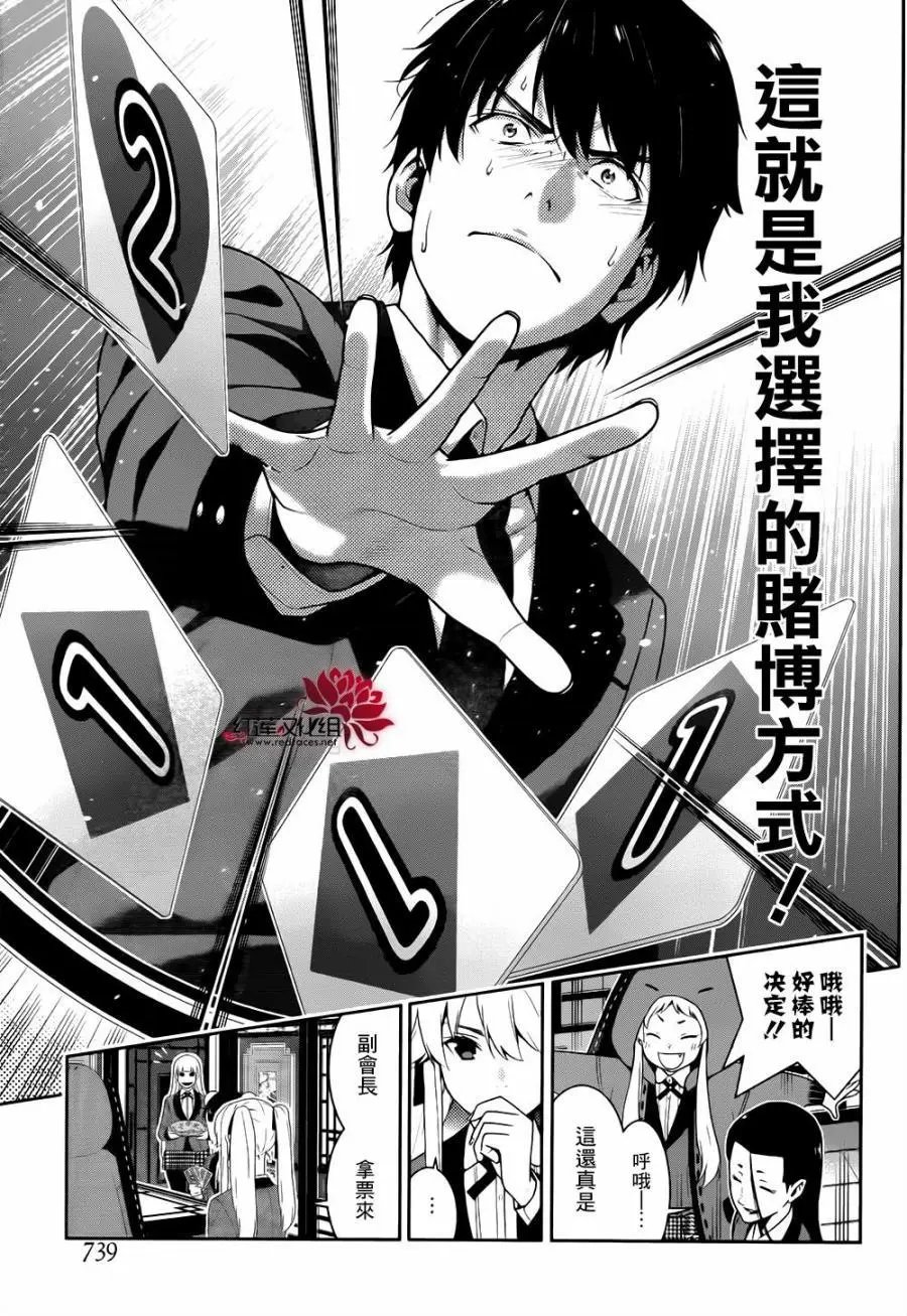 第41回